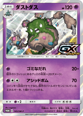 #145