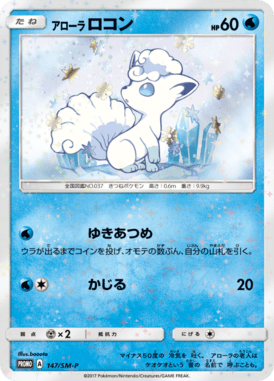 #147