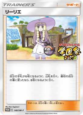 #148