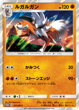 #151