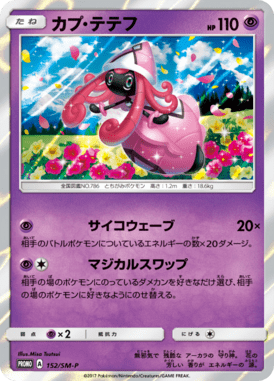 #152