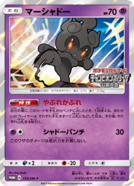 #155