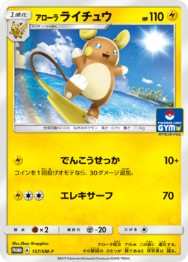 #157