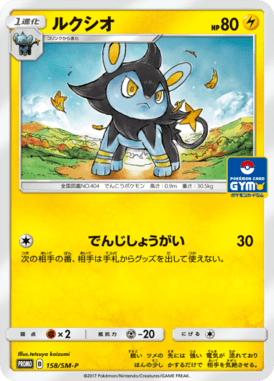 #158