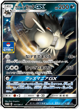 #161