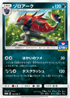 #162