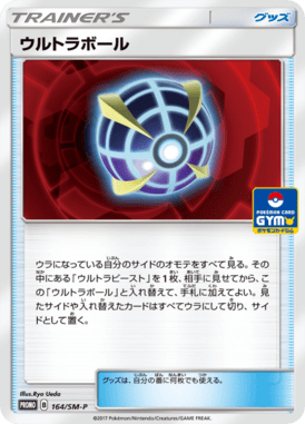 #164