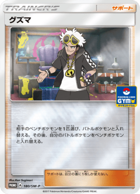 #180
