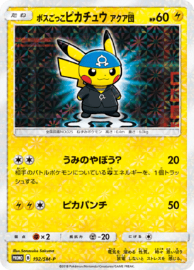 #192