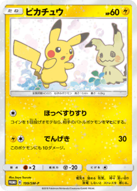 #199