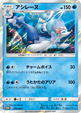 #19