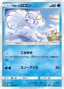 #206