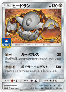 #233