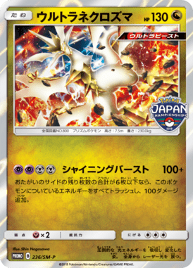 #236