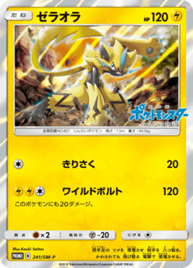 #241