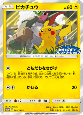 #249