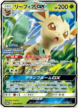 #268