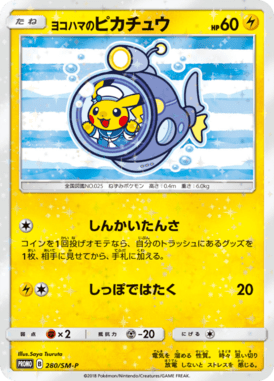 #280