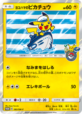 #283