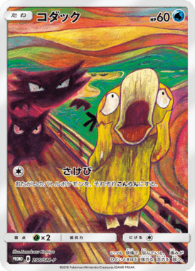 #286