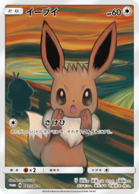 #287