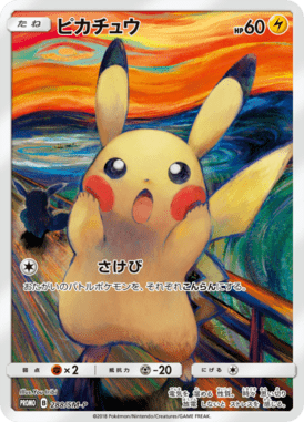 #288