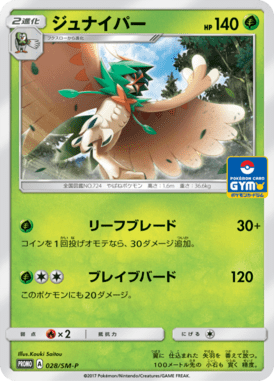 #28