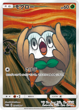 #290