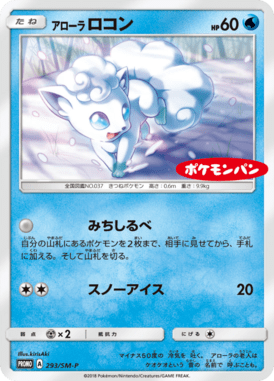 #293