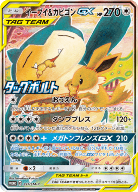 #297