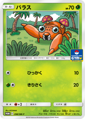 #298