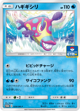 #29