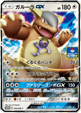 #303