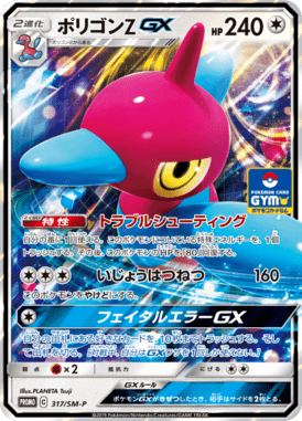 #317