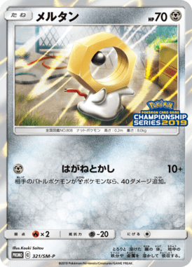 #321