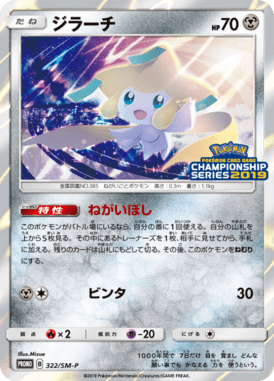 #322
