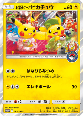 #325