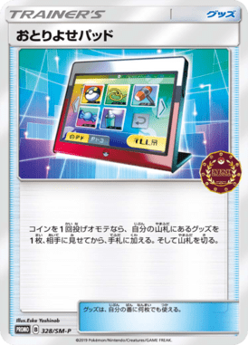 #328