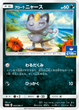 #32