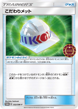 #332