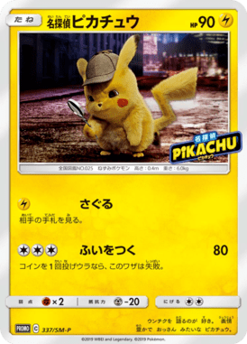 #337