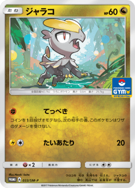 #33