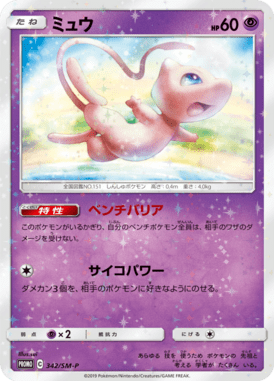 #342