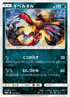 #343
