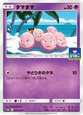 #355
