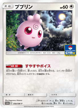#358
