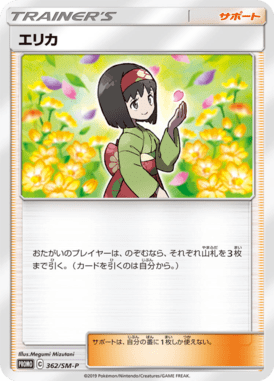#362