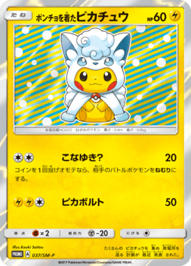 #37