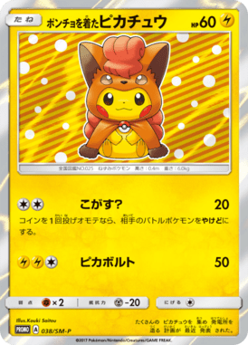 #38