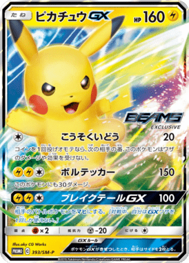 #393